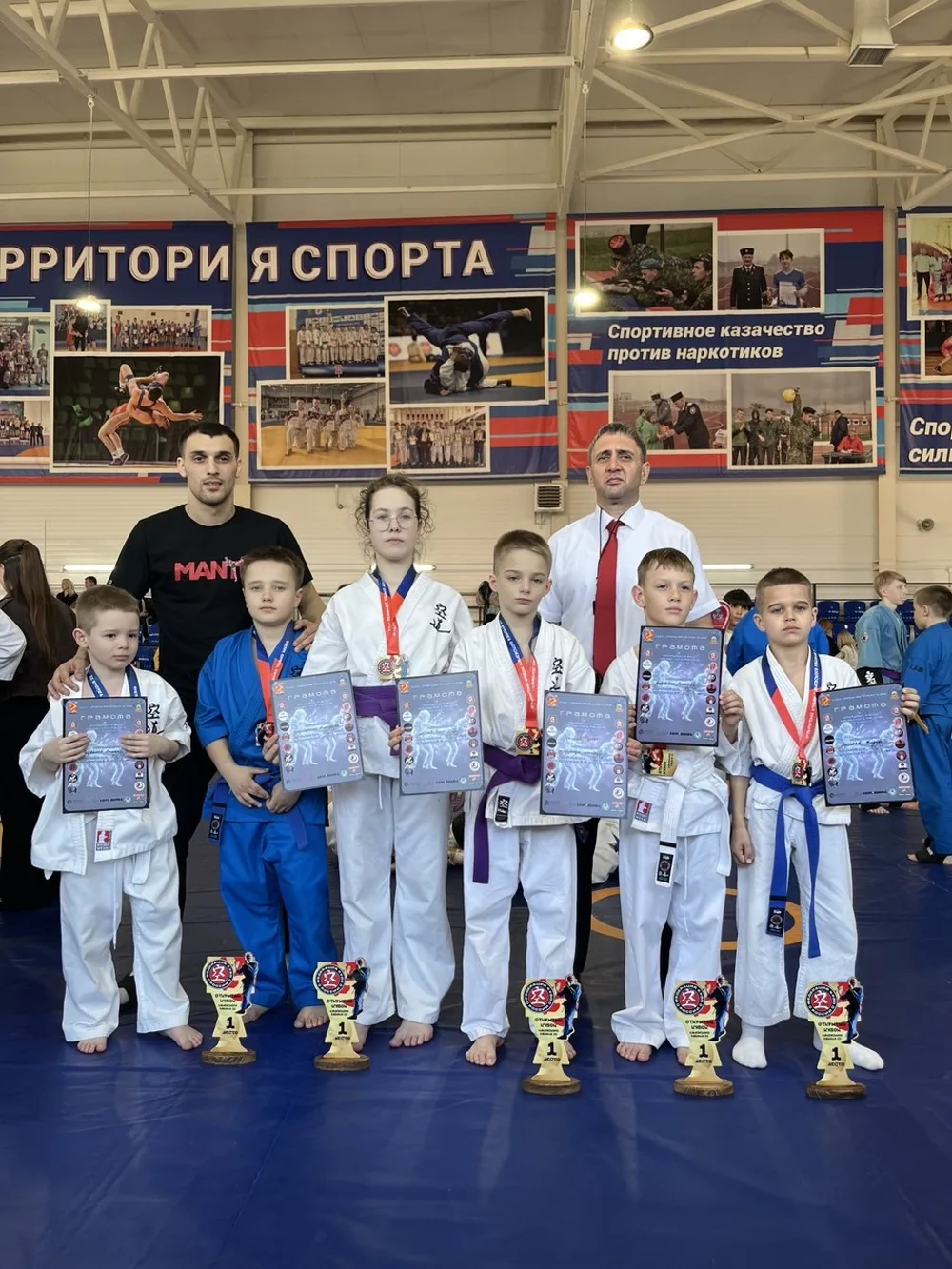 Воспитанники клуба с медалями и кубками на турнире по кудо